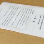 問題分析　神奈川県高校入試2017　国語